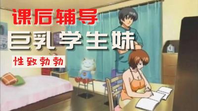 学妹在家只穿背心
