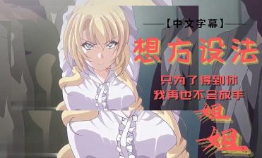 夏日豪华客船上的污秽处女们