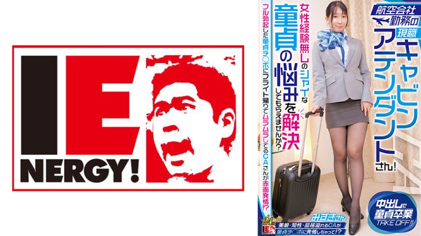 [searchlist:name]