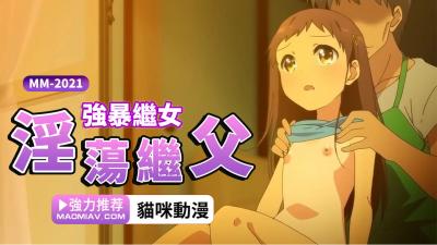 少女弹珠汽水 1