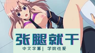 学院时间停止
