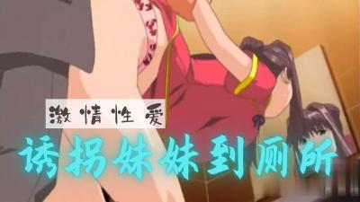 更衣室一炮 然后他让我在公共交通上继续