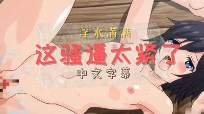 牡丹 第2部