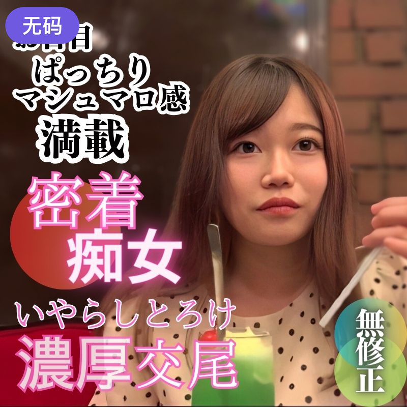 FC2-3980709 数量限定 半价 无码
