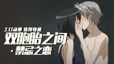 缘之空 第10集