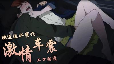 恋人是消防员 7