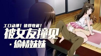 幸福的代价 别人的男友