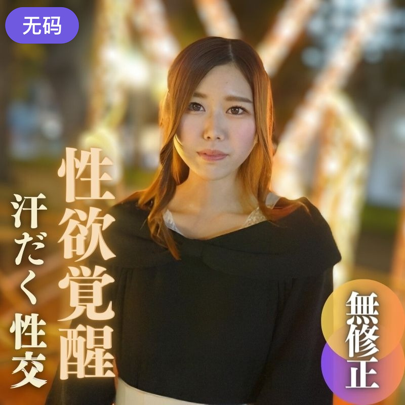 FC2-4048406 无码作品
