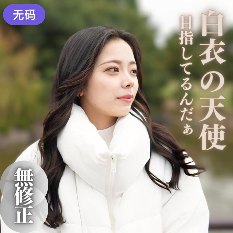 FC2-4057967 11月28日截止 3日限定半价 无码