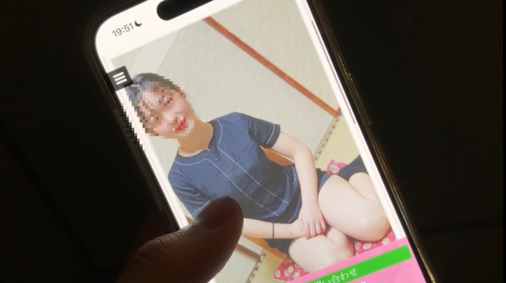 [searchlist:name]