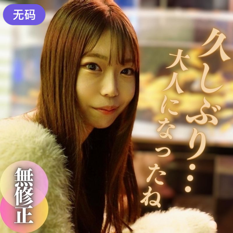 FC2-4053410 无码作品