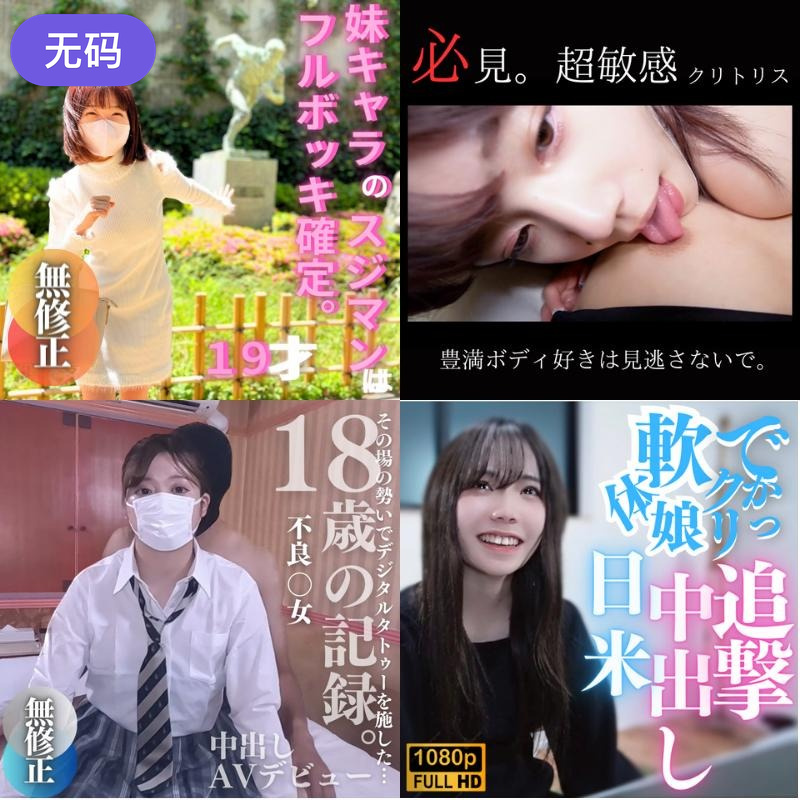 FC2-4072506 无码