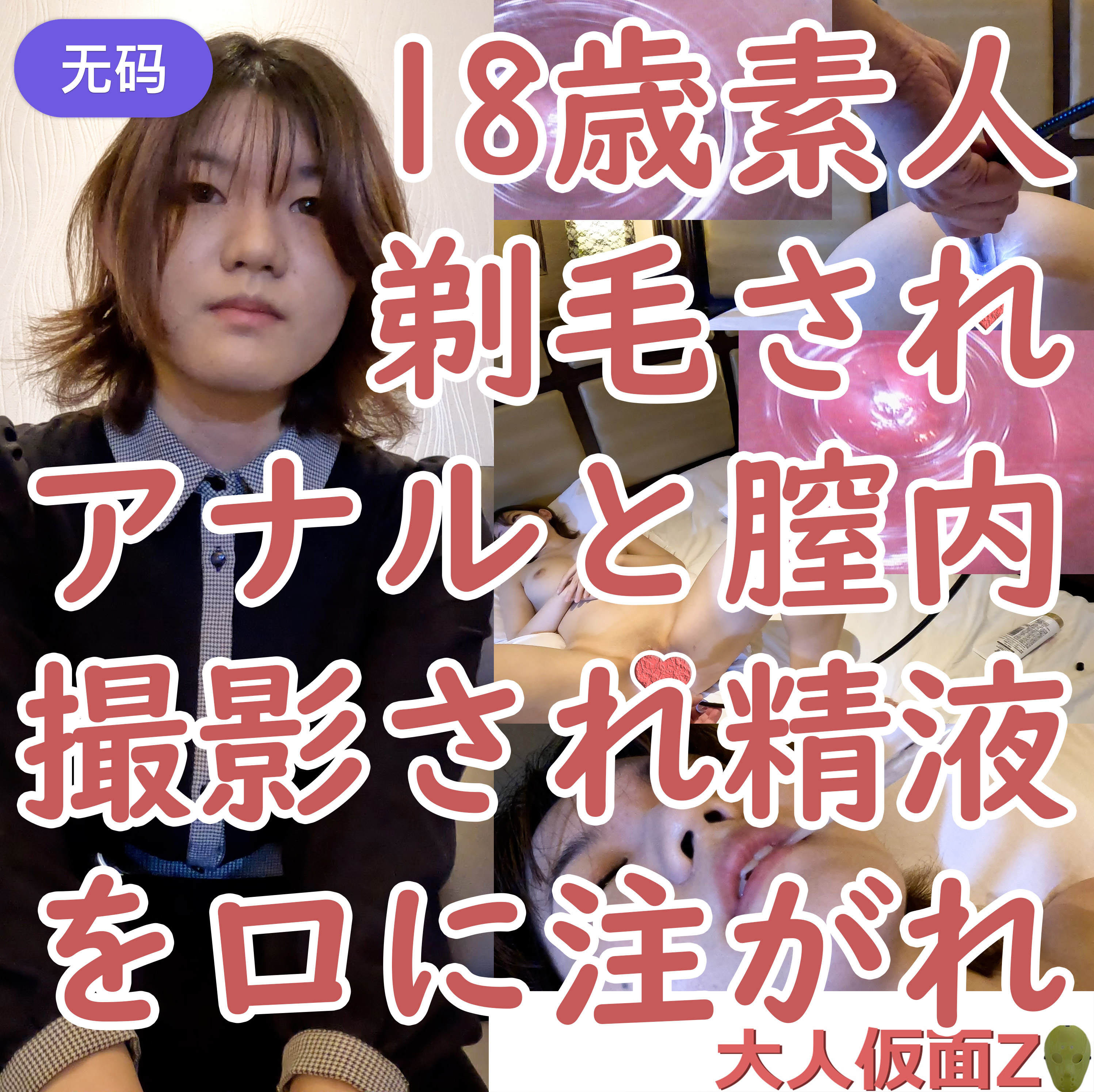 FC2-4067262 奈绪（18岁）