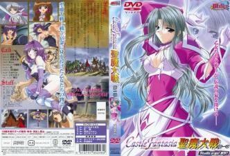 milky 城堡幻想 圣魔大战 1
