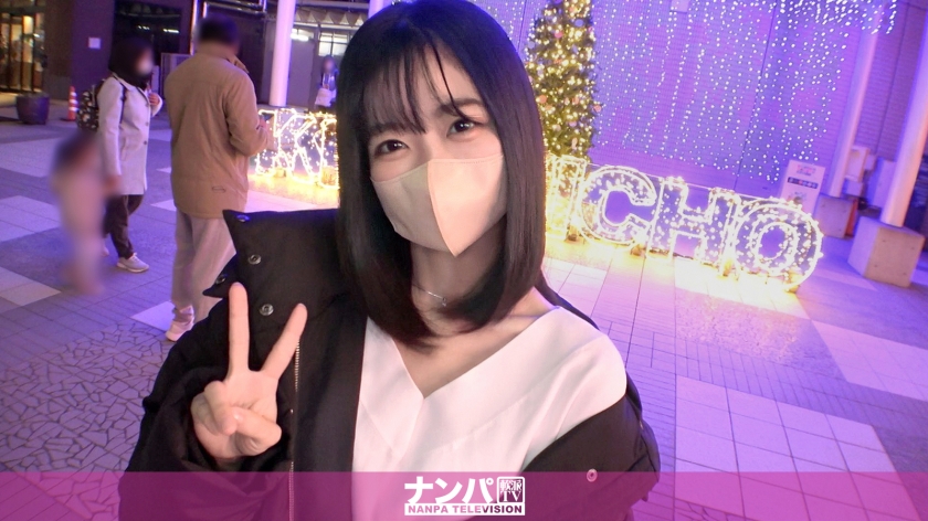 200GANA-2834 1906 真软派初摄 清纯系骚货 看似端庄却性放纵 性感带检查
