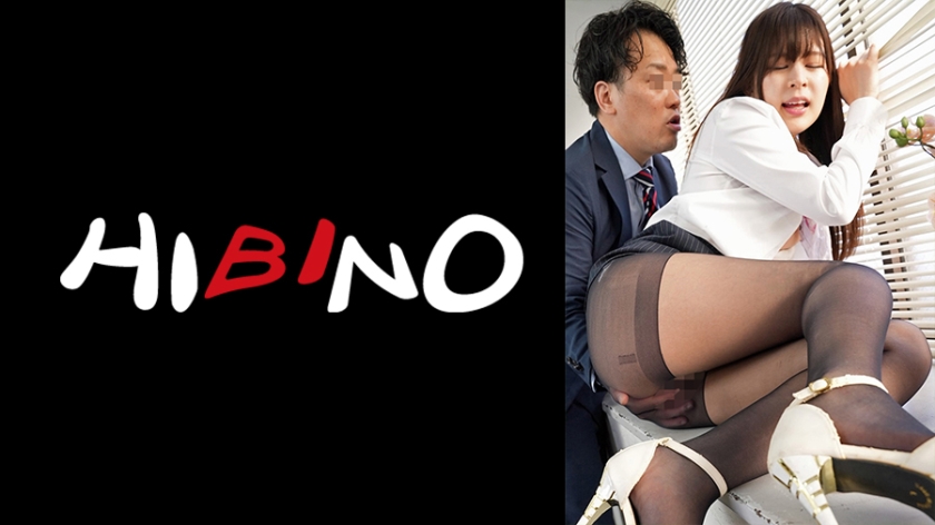 117NPH-044 黑丝新人OL美臀诱惑 办公室破丝交欢