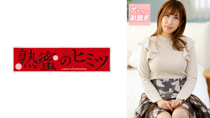 188HINT-0547 莉娜