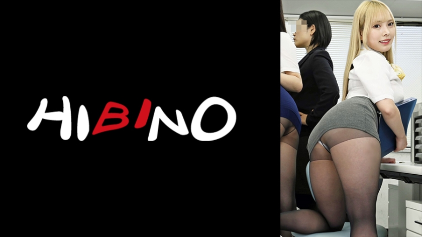 117NPH-067 傲娇女同事午休两人独处！赶在大家回来前全部搞定！