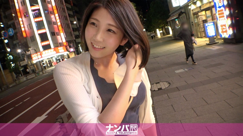 200GANA-2758 1859 真软派初摄 优雅敬业女秘书下班后被帅哥搭讪喝酒