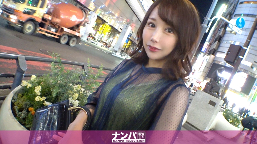 200GANA-2841 1907 真软派初摄 六本木街头搭讪成熟性感30代美女