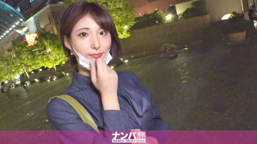 200GANA-2795 真·软派初摄 1857 下班后搭讪姐姐AV拍摄谈判 两个月薪水