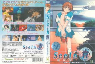 SeeIn青 Scene1 如月优美