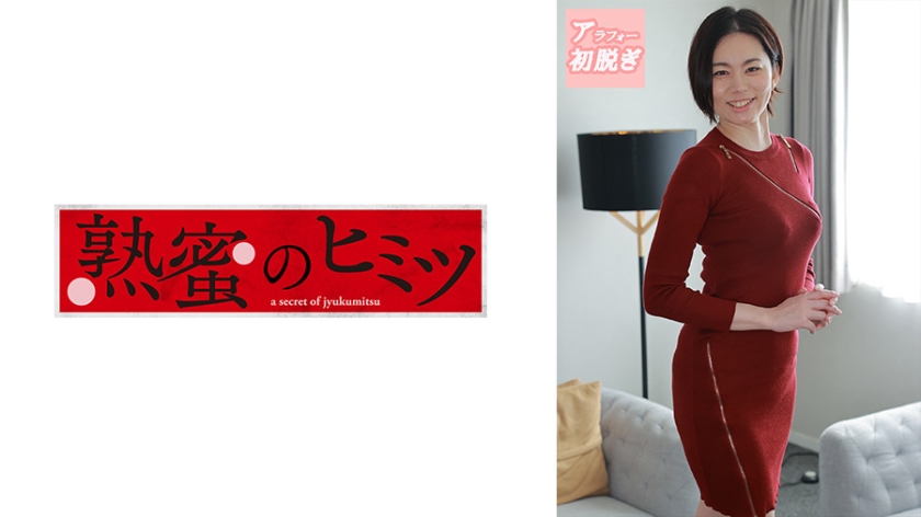 188HINT-0595 神菜