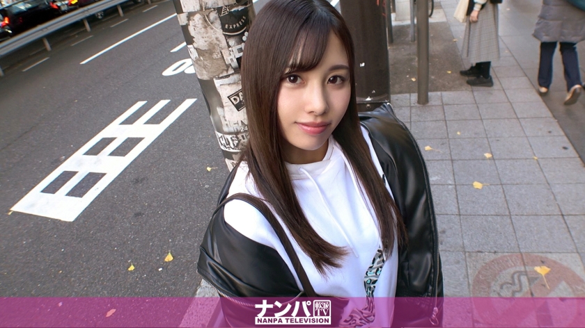200GANA-2839 真软派 初拍 1921 搭讪爸爸活女孩！晚餐约会前