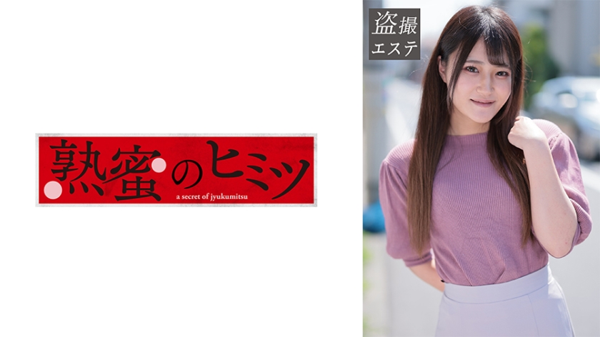 188HINT-0623 加贺美