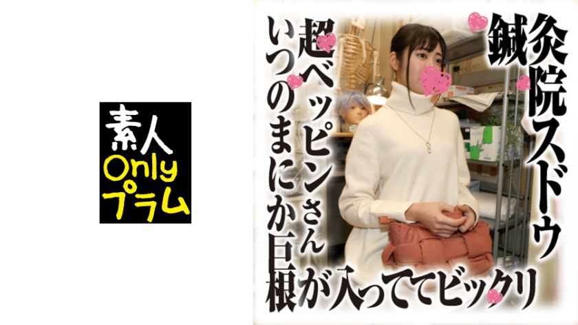 168SDS-025 针灸院须藤偷拍泄露 7 美女的女性器也很美