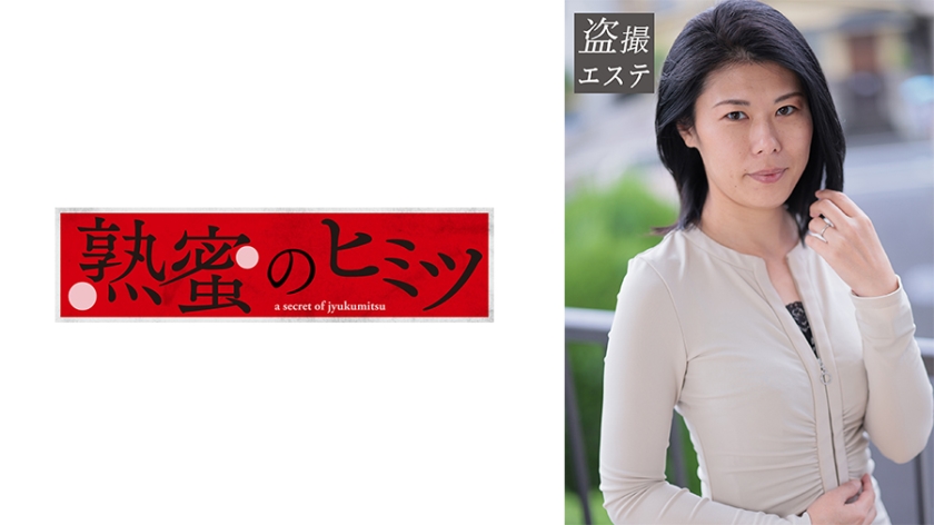 188HINT-0628 佐山小姐
