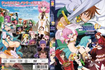 Pink Pineapple 兰斯01 寻求光明 THE ANIMATION 第1话 兰斯，起立！！