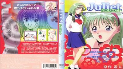 Juliet 朱丽叶