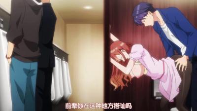 XL女高中生 无删减 第04集 GB 720P