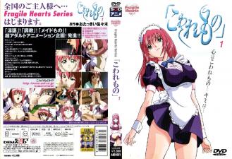 破碎之物 1 PS3 卡普空