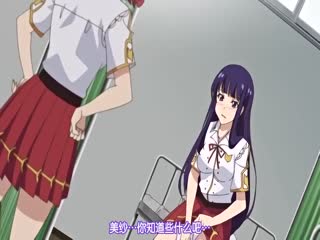 有码中字 定情！高岭之花与青梅竹马成功交合的原因 上卷 魔法药成就恋爱