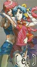 [searchlist:name]