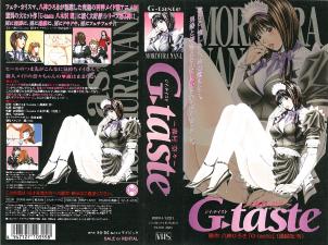 G-taste 森村奈奈
