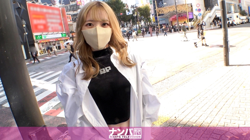 200GANA-2820 1896 真实软派初撮：涩谷购物金发美少女被搭讪并协商AV拍摄！『对男友……
