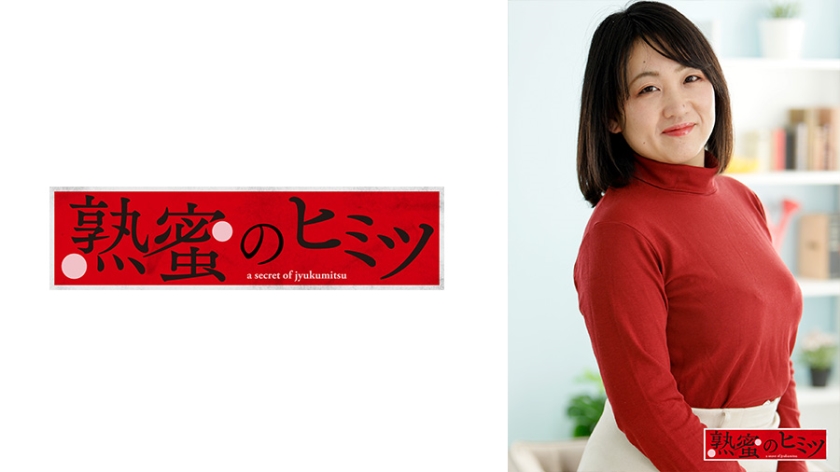 188HINT-0548 弥生