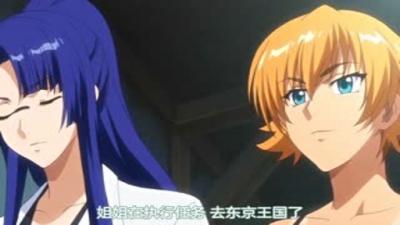 对魔忍浅葱3 第01话 未实现的愿望 v2