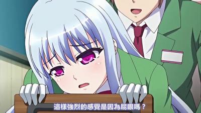 快来 私立淫乱学园 洁癖会长_美拉 赌气羞耻挑逗蜜桃翘臀