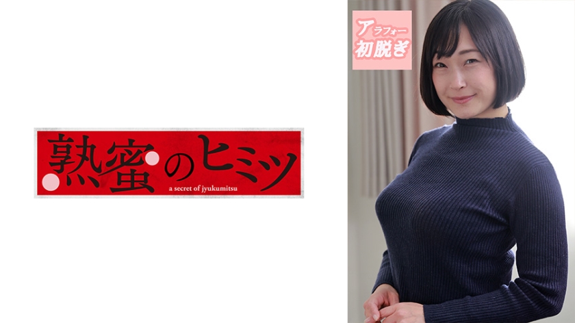 188HINT-0546 日菜美