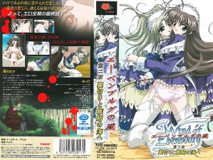 UTAMARO 埃本堡之风 第二章 背叛与嫉妒之海