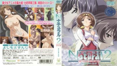 Natural2 双人 KU-MI-KO