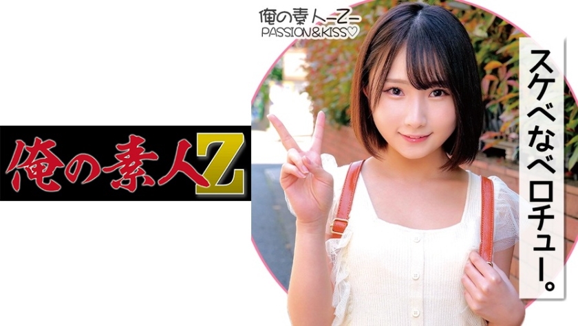 230ORECO-140 香奈酱