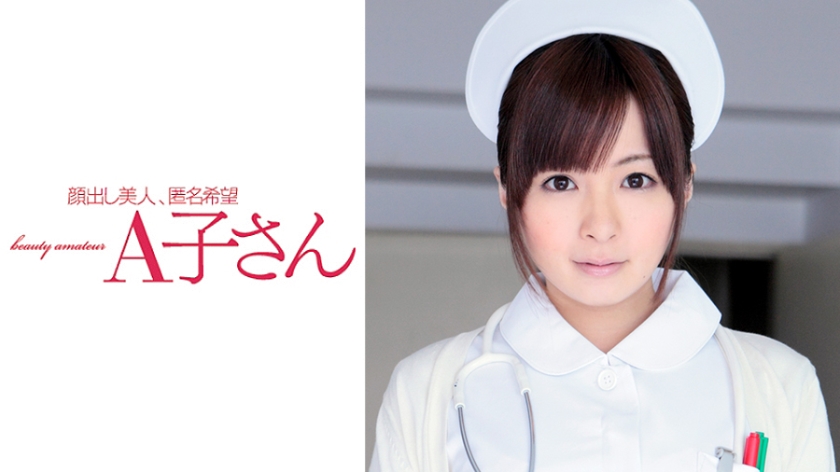210AKO-525 HIRONO 主演