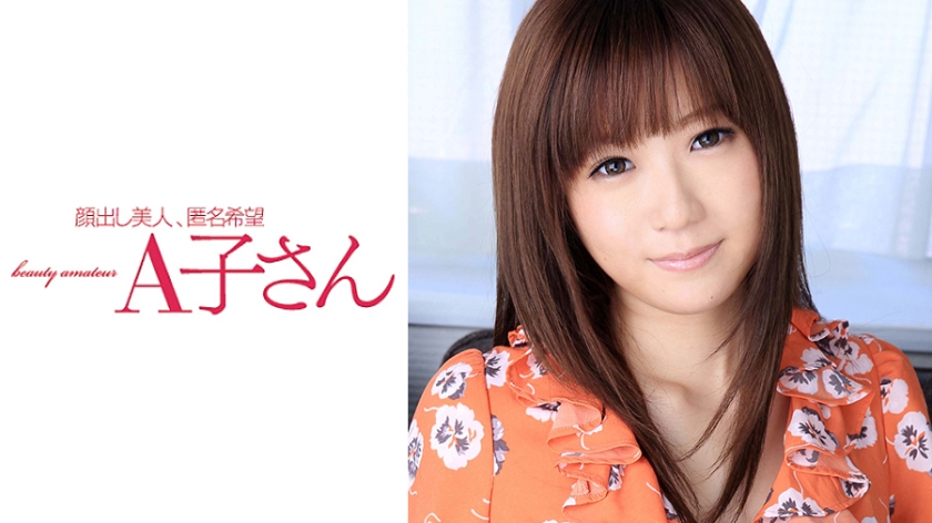 210AKO-512 HONOKA 第二次