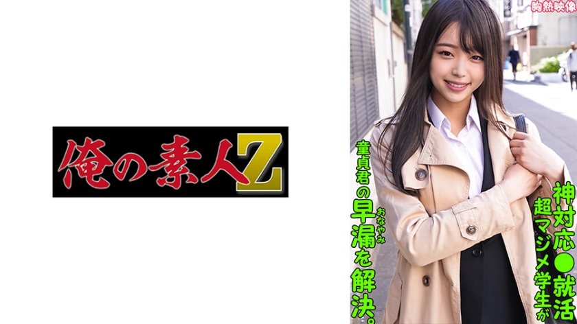 [searchlist:name]
