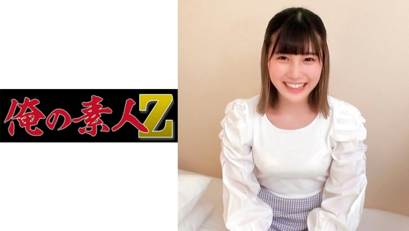 230ORECO-117 小优酱